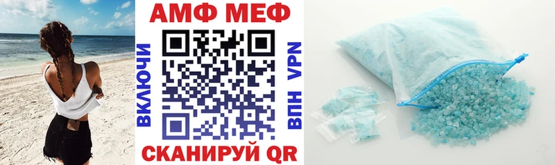 АМФЕТАМИН Розовый Иланский