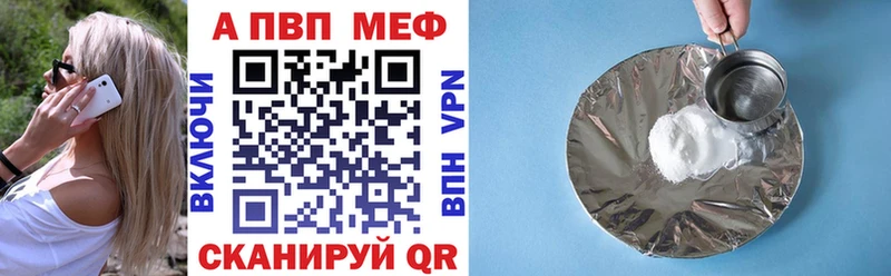 Alfa_PVP Crystall купить сайты МЕГА ссылки Иланский