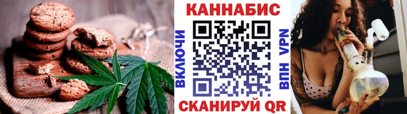 ОМГ ОМГ как зайти  Иланский  площадка как зайти  сколько стоит  Еда ТГК марихуана 