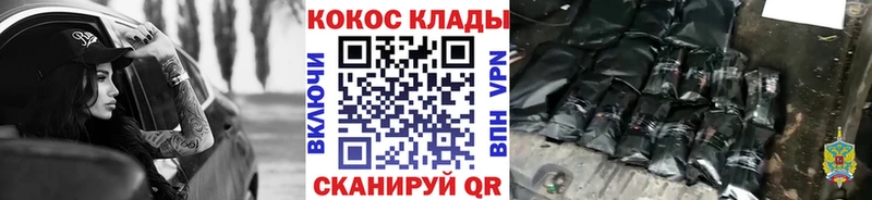 даркнет сайт  это наркотические препараты  Cocaine Боливия  Иланский 