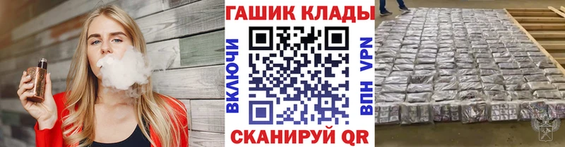 продажа наркотиков  Иланский  МЕГА ТОР  Гашиш hashish 