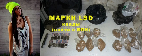 соль ск Абдулино