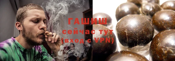 ALPHA-PVP Абаза