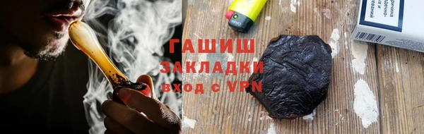 соль ск Абдулино