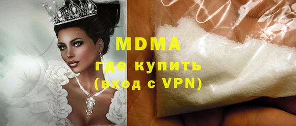 соль ск Абдулино