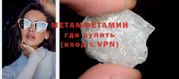 соль ск Абдулино