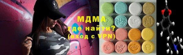 мескалин Абинск
