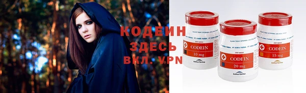 соль ск Абдулино