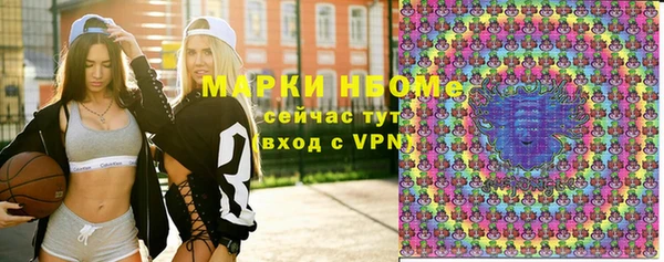 соль ск Абдулино
