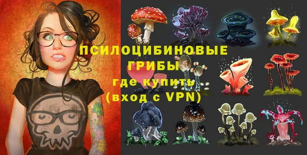 ALPHA-PVP Абаза