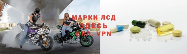 мескалин Абинск