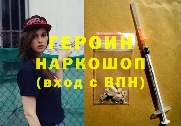 мескалин Абинск