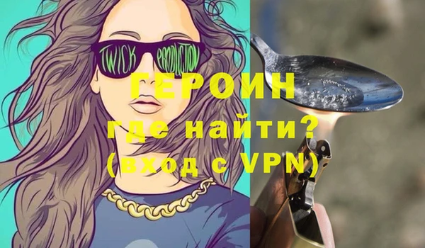соль ск Абдулино