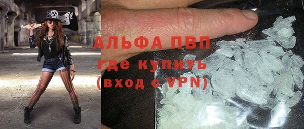 ALPHA-PVP Абаза