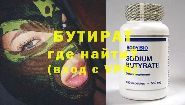мескалин Абинск