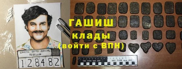 ALPHA-PVP Абаза