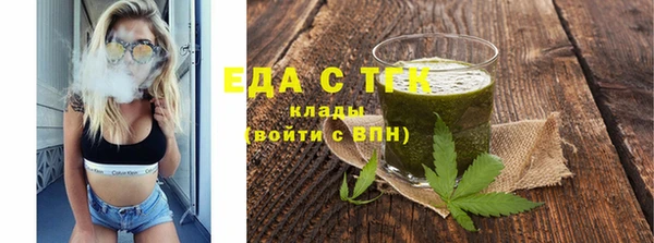 мескалин Абинск