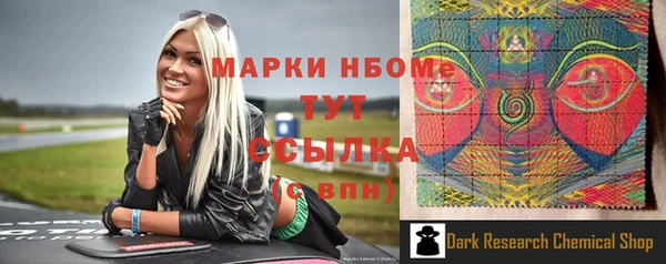 мескалин Абинск