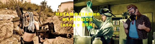 мескалин Абинск