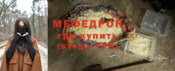 мескалин Абинск