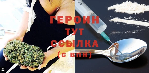 соль ск Абдулино