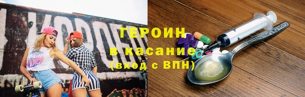 ALPHA-PVP Абаза