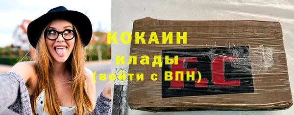мескалин Абинск