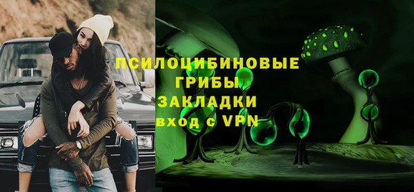 соль ск Абдулино