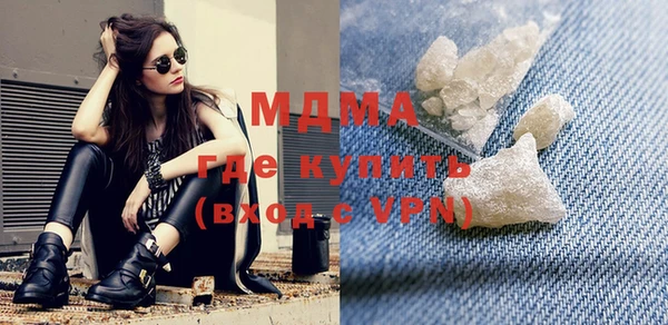 соль ск Абдулино