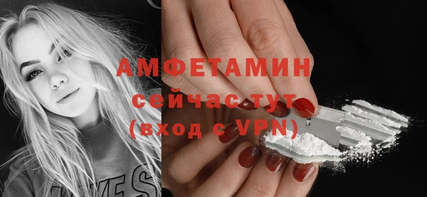 мескалин Абинск