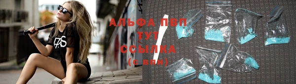 соль ск Абдулино