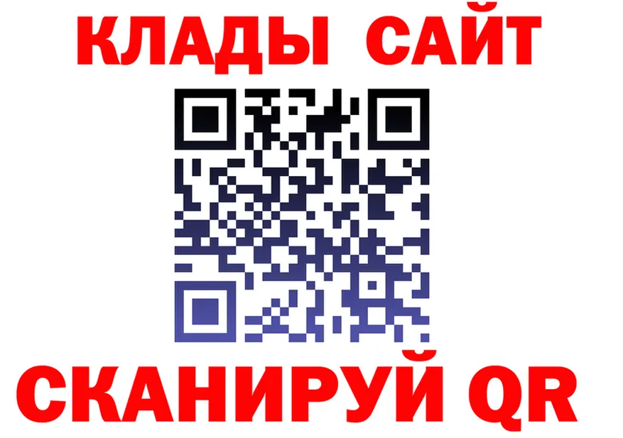 A-PVP Соль ссылки площадка OMG Иланский