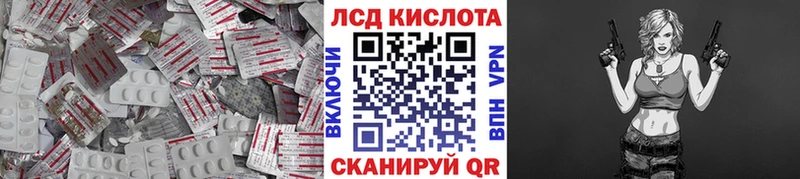 хочу   Иланский  Лсд 25 экстази кислота 
