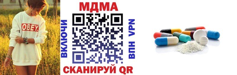 МДМА VHQ что такое наркотик Иланский