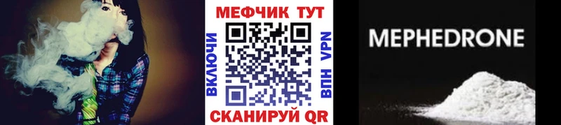 мега ссылки  Иланский  Мефедрон мука  где купить  