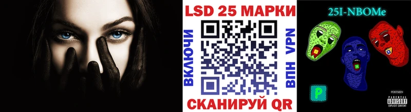 Марки NBOMe 1,8мг  цены   Иланский 