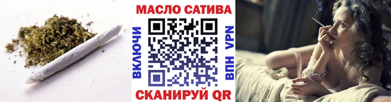 ТГК гашишное масло  Иланский 