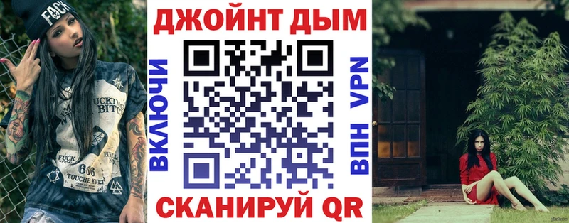 Бошки марихуана тримм  мега ссылка  Иланский  как найти закладки 